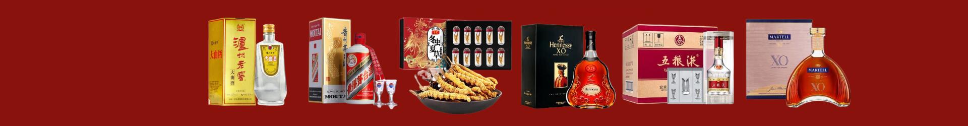 铜川鑫彩烟酒经营部