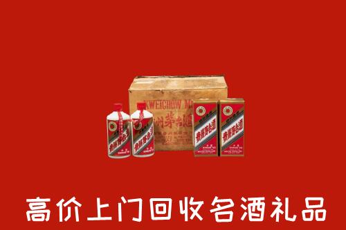 附近收购：铜川回收铁盖茅台酒