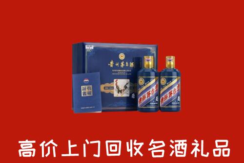 铜川回收生肖茅台酒