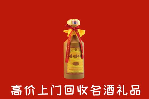 铜川回收茅台酒