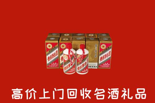 铜川回收年份茅台酒