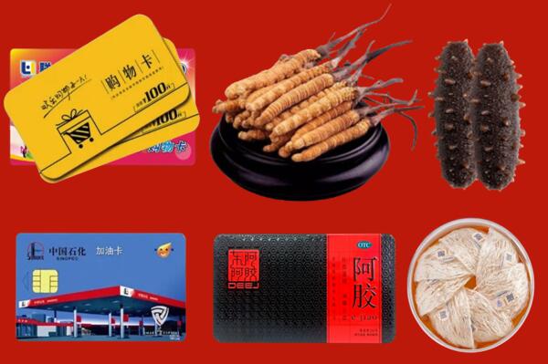 铜川回收礼品.jpg