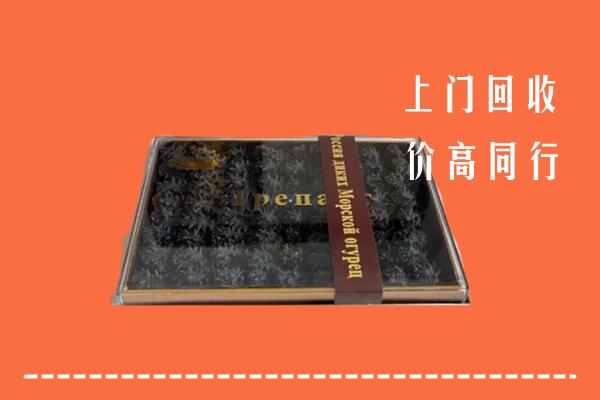 铜川回收礼盒海参