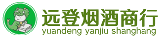 铜川烟酒回收:茅台酒,酒瓶,洋酒,名酒,冬虫夏草,老酒,铜川跃国烟酒经营部